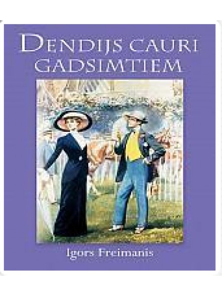 Dendijs cauri gadsimtiem