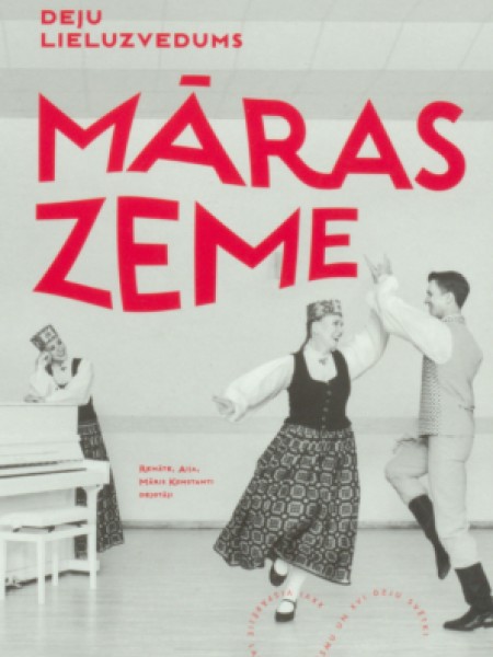 Deju lieluzvedums. Māras zeme