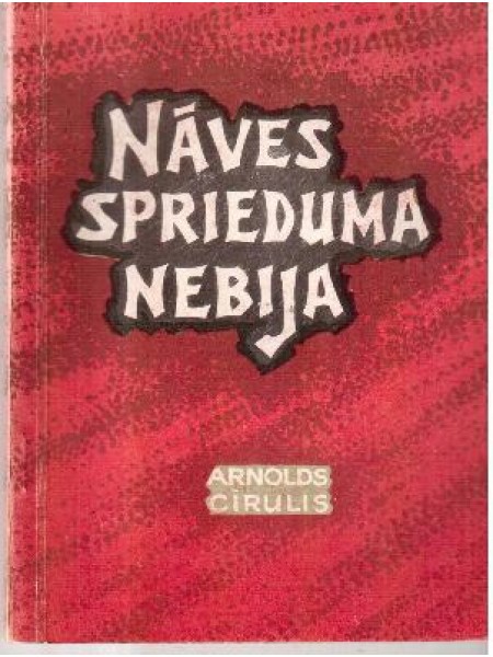 Nāves sprieduma nebija