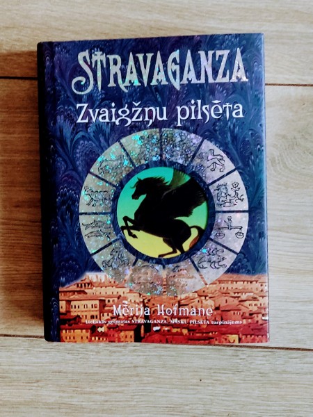 Хранитель древностей