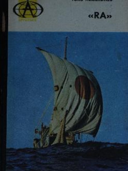 ''Ra''