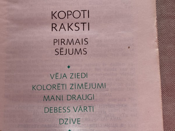 Kopoti raksti Pirmais sējums