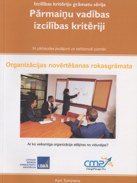 Pārmaiņu vadības izcilības kritēriji. Organizācijas novērtēšanas rokasgrāmata
