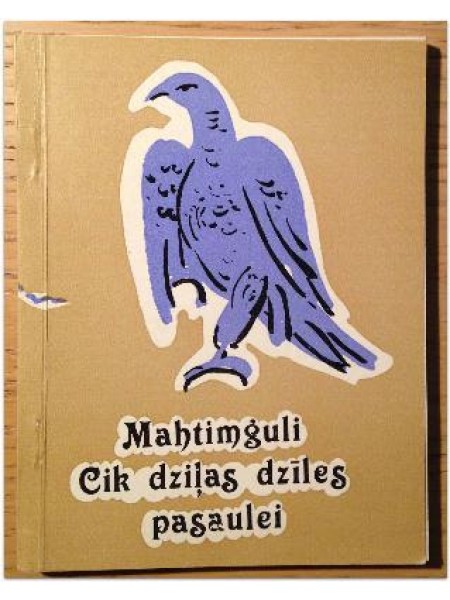 Cik dziļas dzīles pasaulei