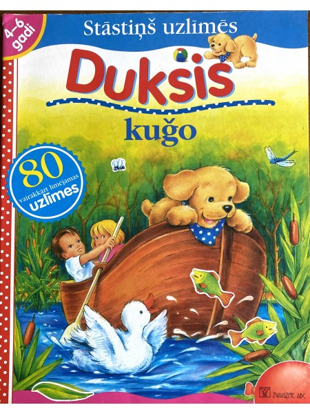 Duksis kuģo