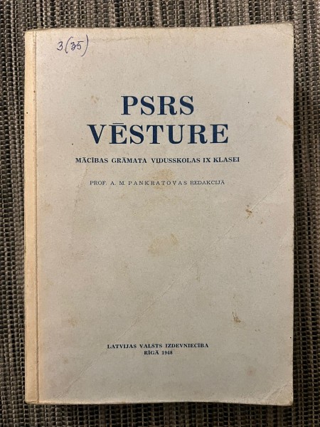 PSRS vēsture. Mācības grāmata vidusskolas IX klasei