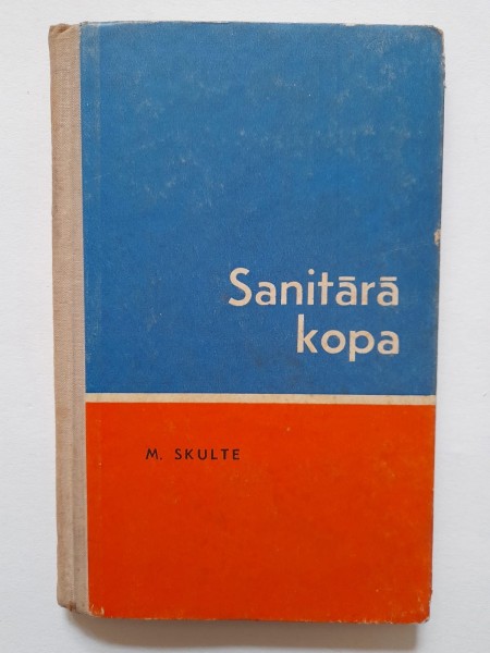 Sanitārā kopa