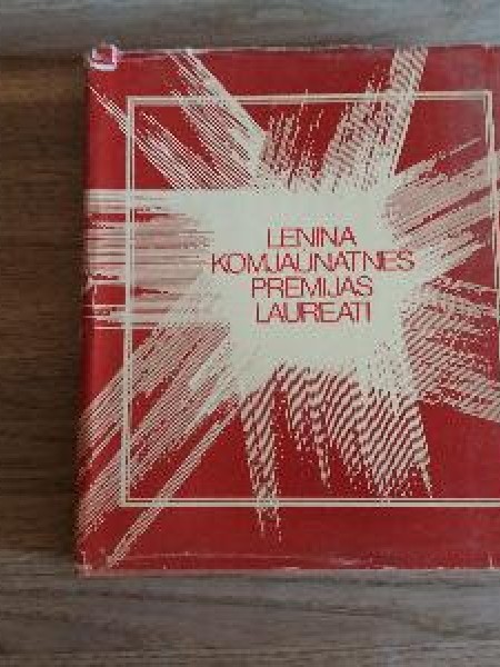 Ļeņina komjaunatnes prēmijas laureāti