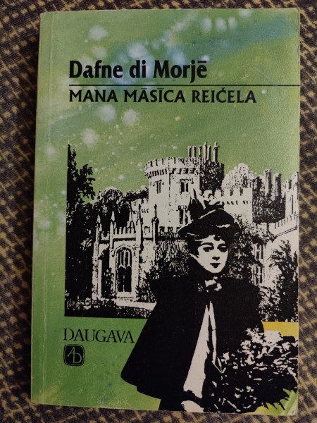 Mana māsīca Reičela