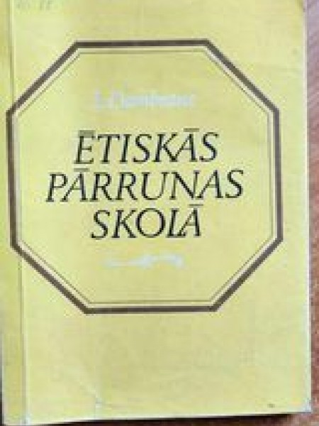 Ētiskās pārrunas skolā