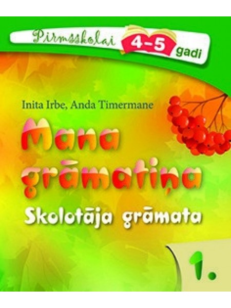 Mana grāmatiņa