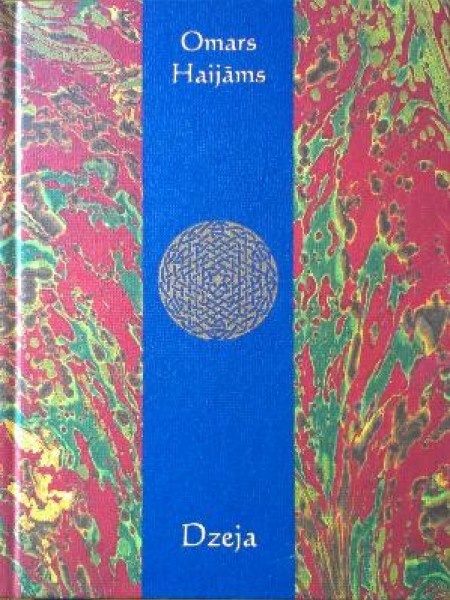 Dzeja/ar mūsdienu mākslinieku gleznu reprodukcijām