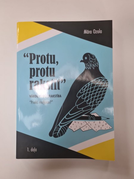 Protu, protu rakstīt