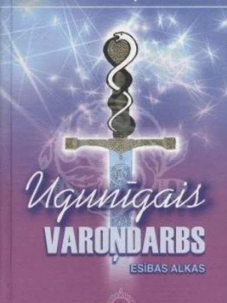 Ugunīgais varoņdarbs