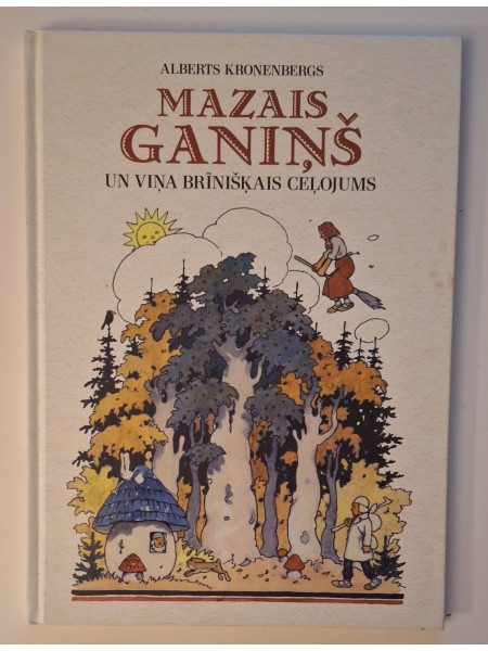 Mazais ganiņš un viņa brīnišķīgais ceļojums