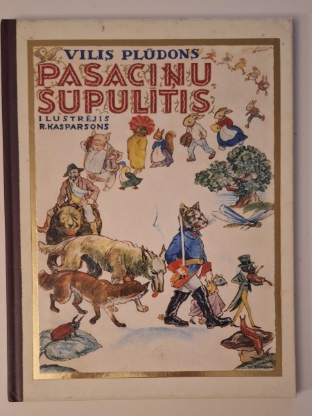 Pasaciņu šūpulītis