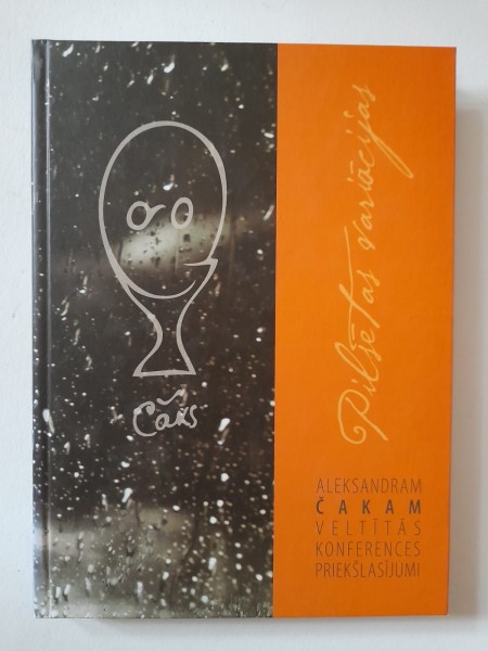 Pilsētas variācijas