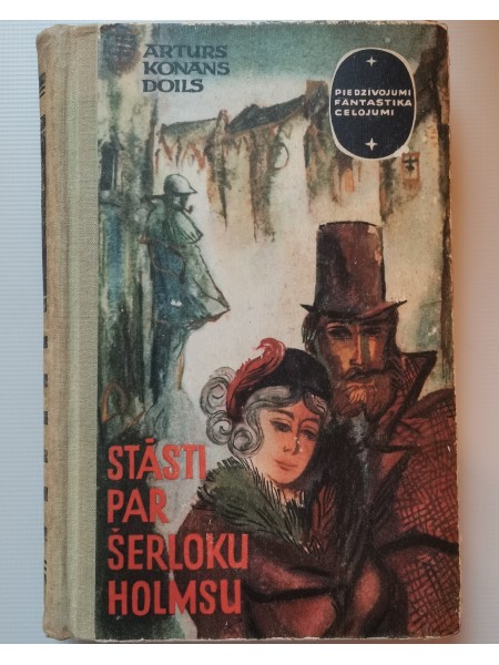 STĀSTI PAR ŠERLOKU HOLMSU