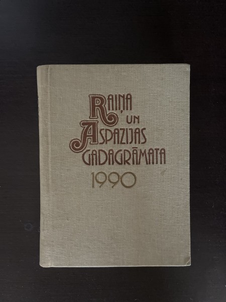 Raiņa un Aspazijas gadagrāmata