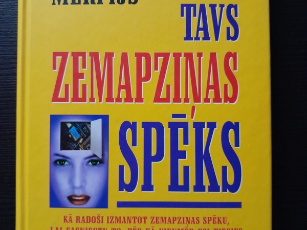 Tavs zemapziņas spēks