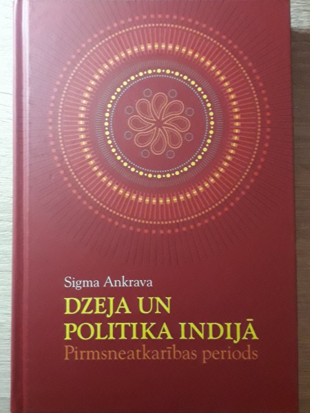 Dzeja un politika Indijā