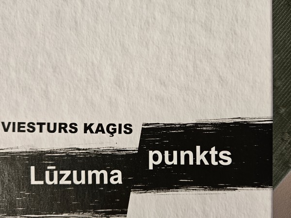 Lūzuma punkts