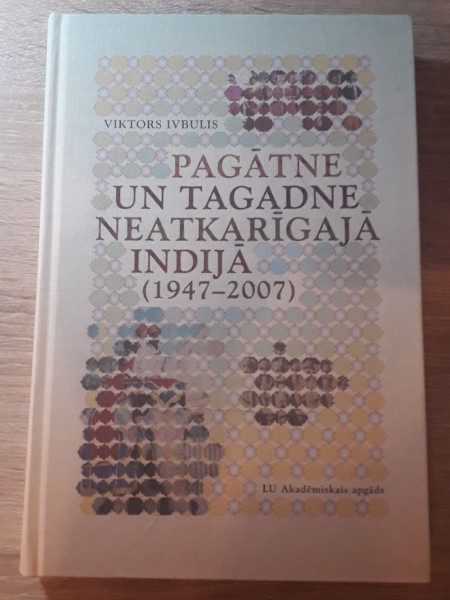 Pagātne un tagadne neatkarīgajā Indijā