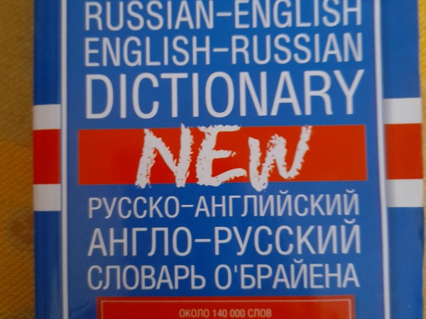 Russian-English English-Russian dictionary