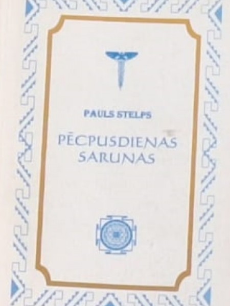 Pēcpusdienas sarunas