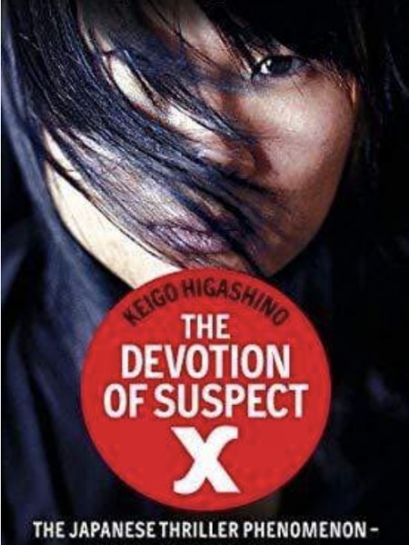 The devotion of suspect