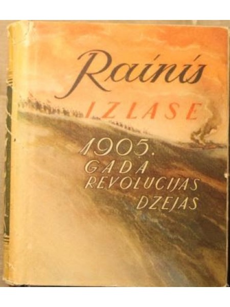 Rainis.Izlase.1905.gada Revolucijas dzejas