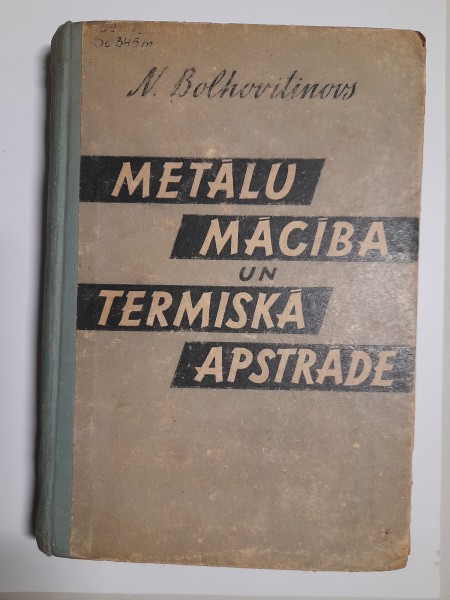 Metālu mācība un termiskā apstrāde