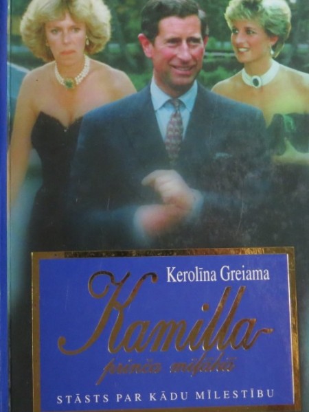 Kamilla - prinča mīļākā