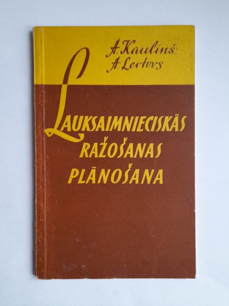 Lauksaimnieciskā ražošanas plānošana