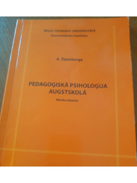 Pedagoģiskā psiholoģija augstskolām