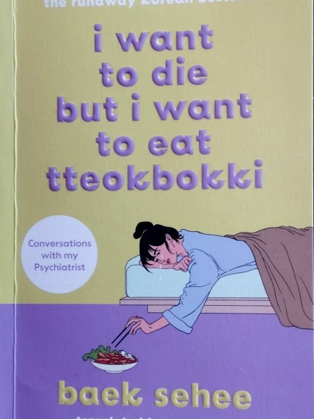I want to die but I want to eat tteokbokki