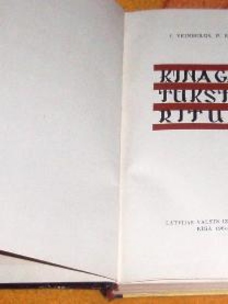 Ķīna gadu tūkstošu ritumā