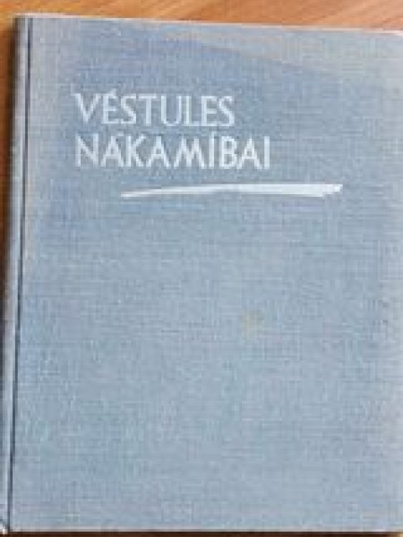 Vēstules nākamībai