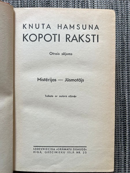 Mistērijas - Jūsmotājs. Kopoti raksti. Otrais sējums.