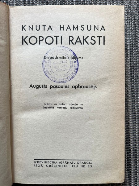 Augusts pasaules apbraucējs