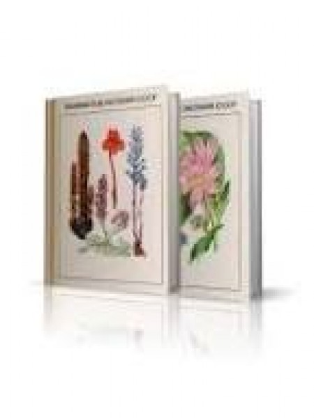 Травянистые растения СССР, ( I, II.sēj.)