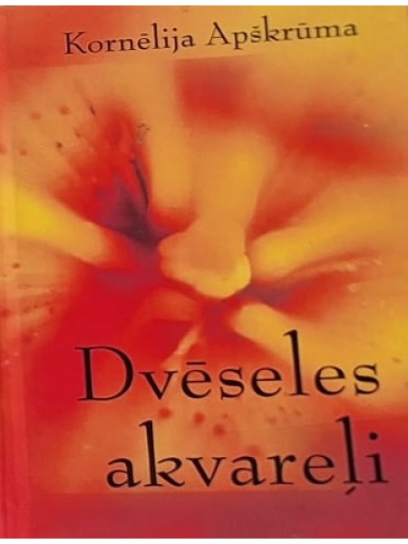 Dvēseles akvareļi