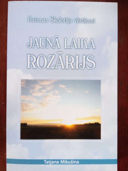 Jaunā laika rozārijs
