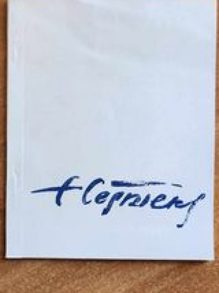 E.Cēsnieka akvareļu izstāde Erevāna, Maskava, Rīga 1966