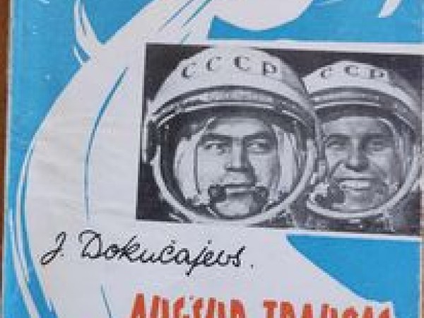 Augšup traucas zvaigžņu kuģi