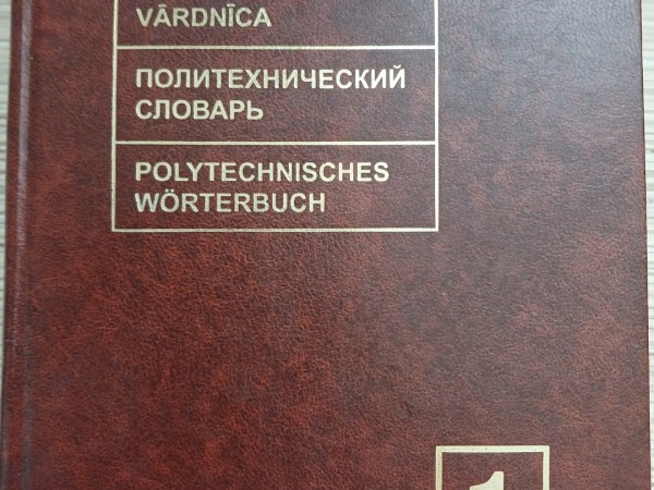 Politehniskā vārdnīca 1