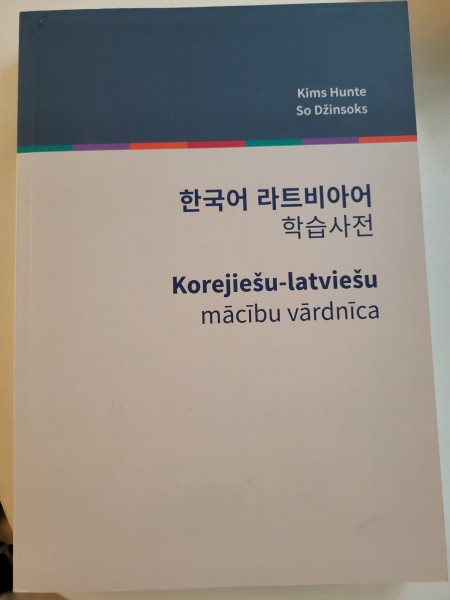 Korejiešu - latviešu mācību vārdnīca