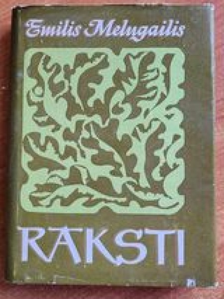 Emilis Melngailis Raksti