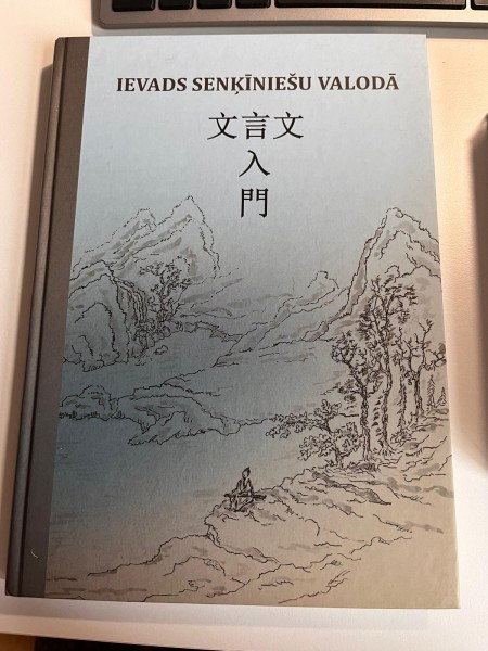 Ievads senķīniešu valodā