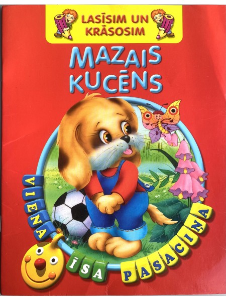 Mazais kucēns